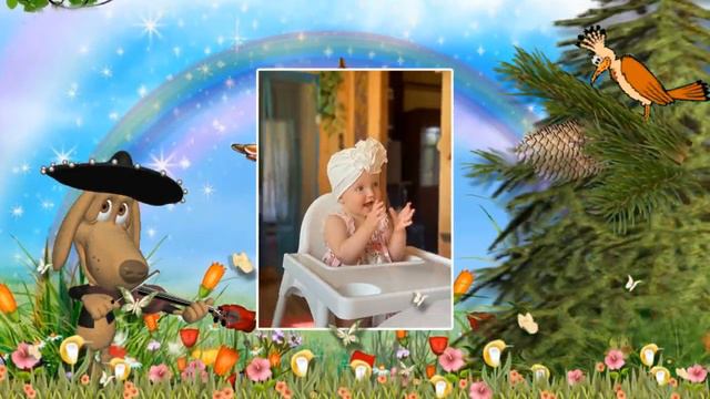 С ДНЕМ РОЖДЕНИЯ, ВНУЧЕНЬКА! 2 ГОДИКА смотреть онлайн
