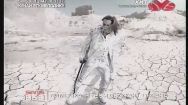 Клип группы БиС!