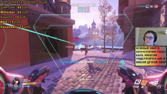 Стрим #286: OverWatch ( Последний день ) смотреть онлайн
