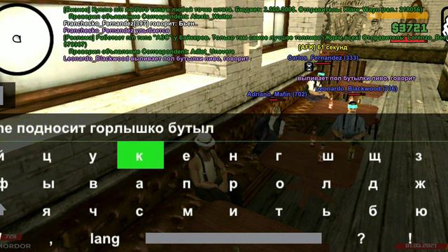 Х/Г в банде The Rifa Mordor RP|01 смотреть онлайн