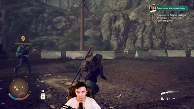 СТРИМ ПО 2 ИГРАМ: EVIL DEAD: THE GAME и в STATE OF DECAY 2 смотреть онлайн