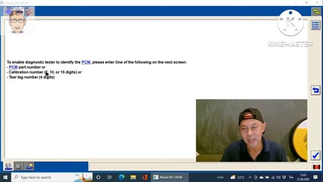 พื้นฐานการใช้งาน ids смотреть онлайн