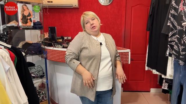 ЖЕНСКАЯ ОДЕЖДА БОЛЬШИХ РАЗМЕРОВ: БЛУЗКИ, ЖАКЕТЫ, КУРТКИ смотреть онлайн