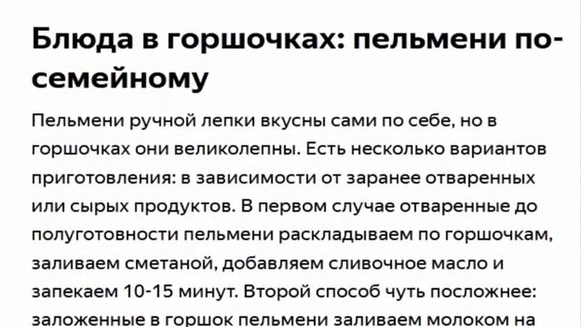 Вкусные блюда на каждый день 