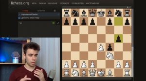 Острейший Дебют За Белых! Королевский Гамбит!