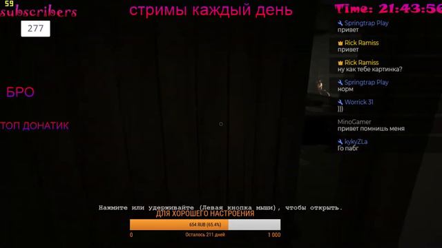 ЗАХОДИ БРО Я ТЕБЯ ЖДУ😀 (ИГРАЮ В Outlast ) СТРОИМ КИРПИЧНЫЙ ЗАВОД смотреть онлайн