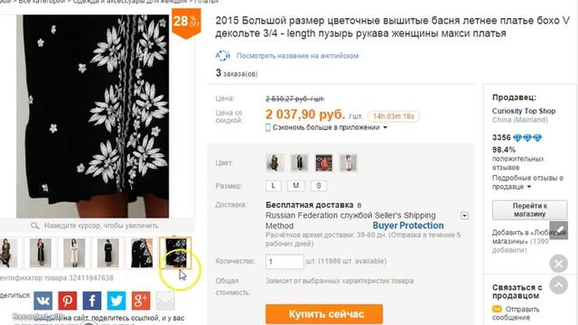 Платье свободного покроя смотреть онлайн