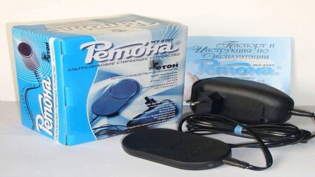 отзывы о ретона ультразвуковая машинка смотреть онлайн