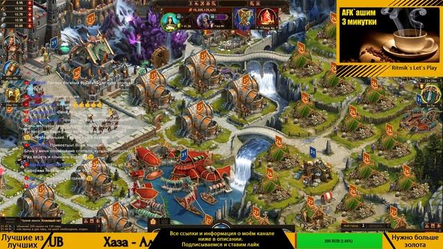 Vikings: War of Clans - Итог КВК смотреть онлайн