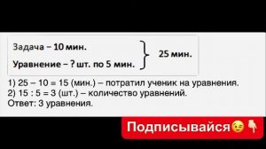 ГДЗ по математике Моро 3 класс 2 часть страница 27 номер 3