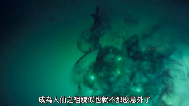 七大仙祖：天地人神妖魔鬼，七大仙祖都是誰？如來佛祖都不敢輕易招惹#民间故事 #神话 #佛祖 смотреть онлайн