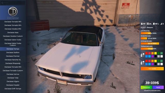 ЛАЙФХАК GTA 5 RP АНТИ АФК / БУРТОН БЕРТОН ВАЙНВУД ИНСКВАД ЛАМЕСА РИЧМОН РОКФОРД ЭКЛИПС СТРАВБЕРИ смотреть онлайн