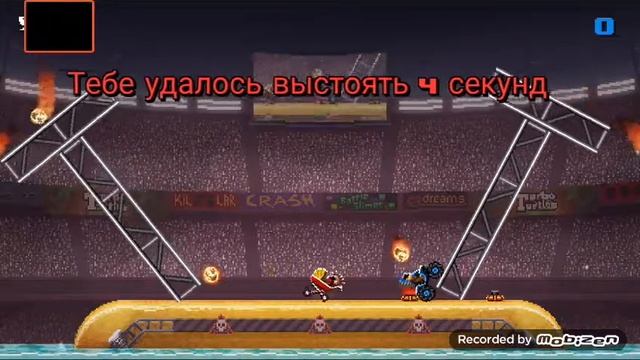 Drive Ahead!!! Прохождение смотреть онлайн
