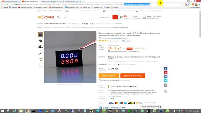 СКИДКА 7% НА АЛИЭКСПРЕСС. МОЙ ЗАРАБОТОК НА АЛИЭКСПРЕСС.