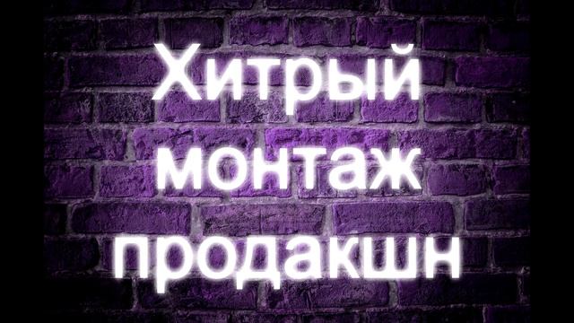 Заставка окончание смотреть онлайн