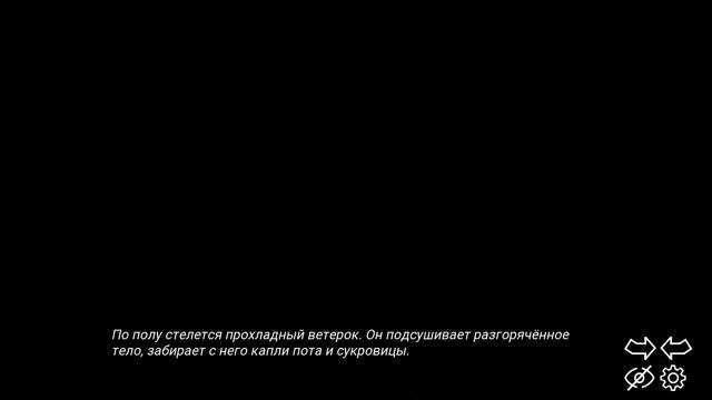 ОДНО ТЕЛО ► Athanasy ► ПРОХОЖДЕНИЕ (4) смотреть онлайн