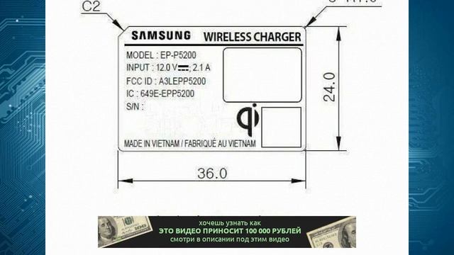 Смартфоны Samsung Galaxy S10 будут заряжаться одинаково быстро как по проводу, так и без смотреть онлайн