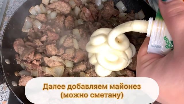 Бюджетный УЖИН ЗА 20 МИНУТ! Очень вкусно и сытно! Куриная печень с макаронами. смотреть онлайн