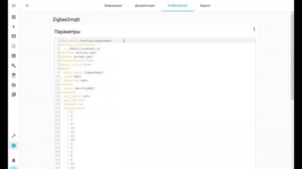 Zigbee Ethernet шлюз Zigstar Lilyzig с поддержкой Power over Ethernet, ставим второй zigbee2mqtt
