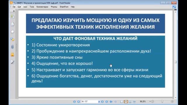 Магия рисования на исполнение желания! смотреть онлайн