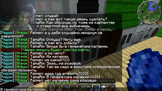 Minecraft Dreamworld: Прелести дизайнерского мода смотреть онлайн
