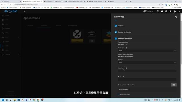 TrueNAS SCALE 安装icloudpd 同步iCloud照片 смотреть онлайн