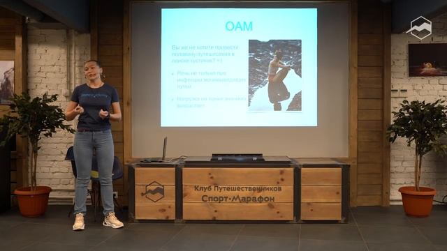 Проверка здоровья перед поездкой смотреть онлайн