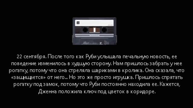 КТО ТАКОЙ МИСТЕР ХОПС..? ? Mr. Hopps Playhouse Сюжет Игры & Все Секреты и Пасхалки Концовки смотреть онлайн