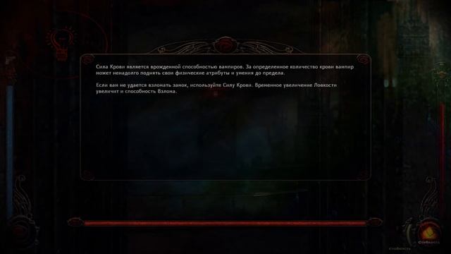 Прохождение Vampire The Masquerade Bloodlines #38 Потасовочка в Glaze смотреть онлайн