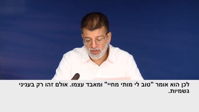 2022 08 06 Урок на тему Лучше смерть, чем такая жизнь смотреть онлайн