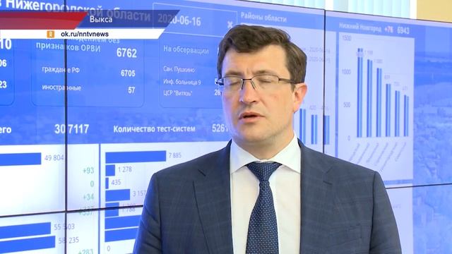 Глеб Никитин про снятие ограничений в Выксе смотреть онлайн