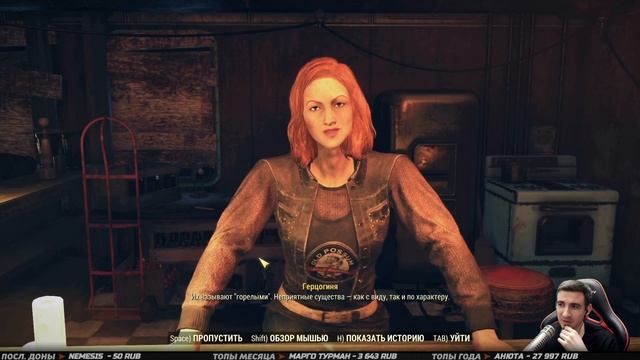 FALLOUT 76: Wastelanders ➤ Прохождение #2 ➤ НАСТОЯЩИЙ ФОЛЛАУТ