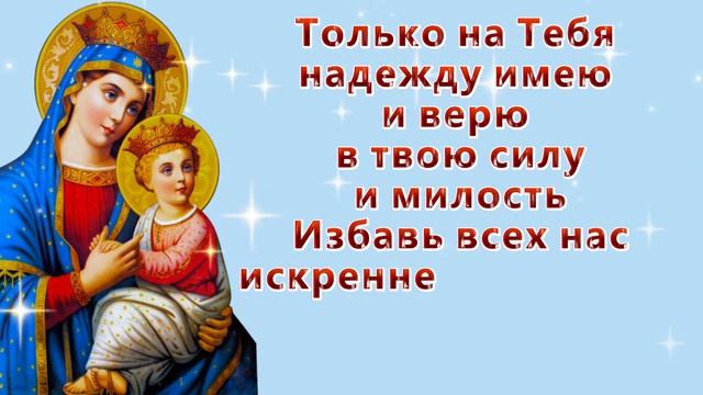 СИЛЬНАЯ МОЛИТВА О ЗДРАВИИ ОБ ИСЦЕЛЕНИИ ОТ БОЛЕЗНИ НА КАЖДЫЙ ДЕНЬ !МУЗЫКА СЕРГЕЙ ЧЕКАЛИН ! смотреть онлайн