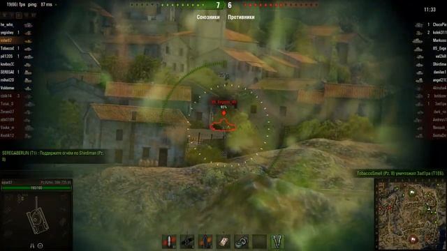 WOT: Провинция - PzKpfw 38H735 (f) - 1 фраг - Поддер ... смотреть онлайн