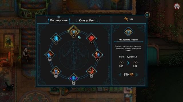 Children of Morta. Обзор смотреть онлайн