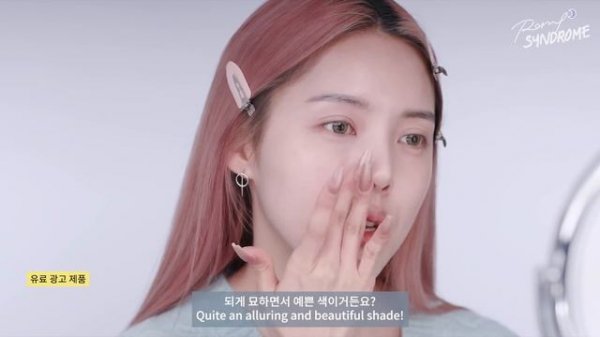 ⏰초간단 데일리 메이크업 Daily Simple Makeup