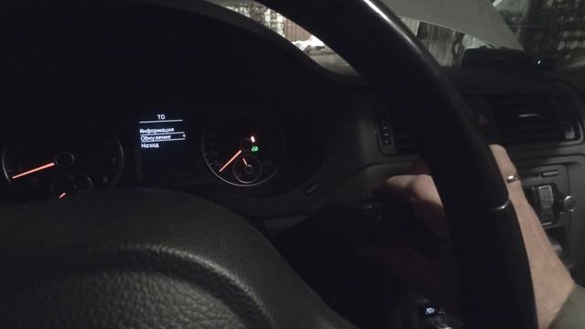 Сброс ТО Джетта 6 смотреть онлайн