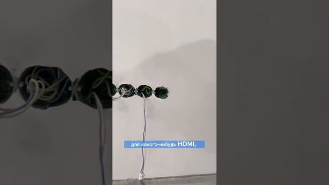 Как спрятать провода в ТВ-зоне смотреть онлайн