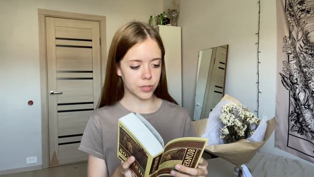 Книжные покупки классики! Русская/зарубежная… это задали читать смотреть онлайн