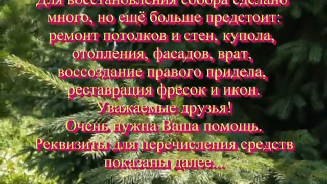 Прикосновение к вечности смотреть онлайн