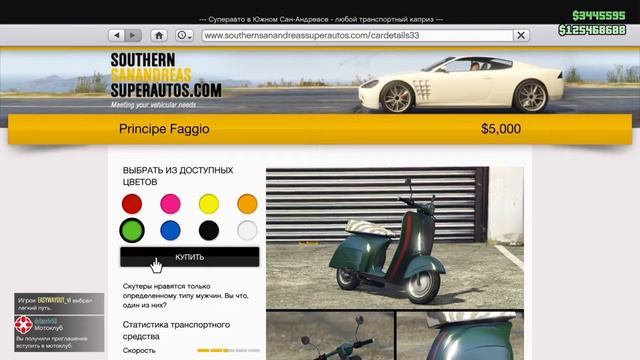 gta 5 online Соло глитч на деньги - обход после хотфикса - пофиксили смотреть онлайн