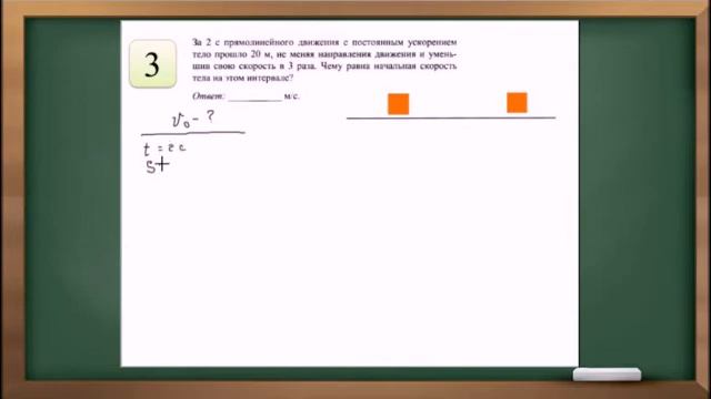 Механика. Кинематика. задачи №1 - №4 смотреть онлайн