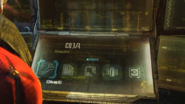 Dead Space 3 кооператив#3:Карвер и Айзек)