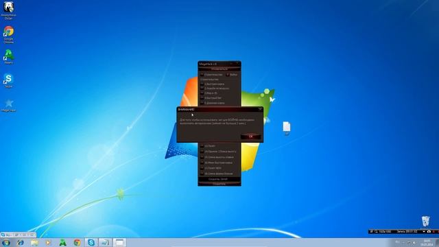 Winlocker в виде чита смотреть онлайн