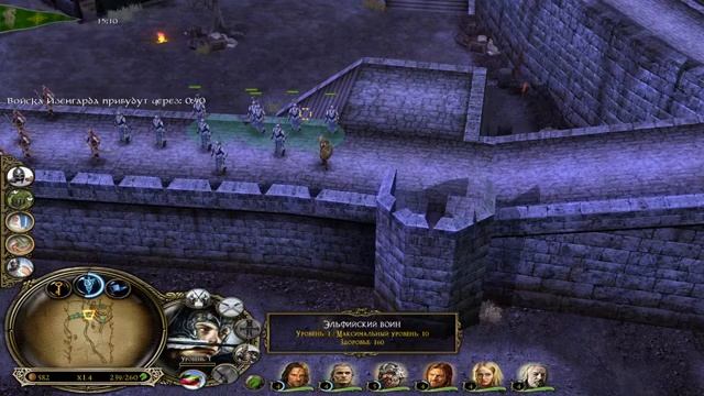 Играем в The Lord Of The Rings: The Battle For Middle-earth. Часть 3 ( Битва за Хельмову Падь )