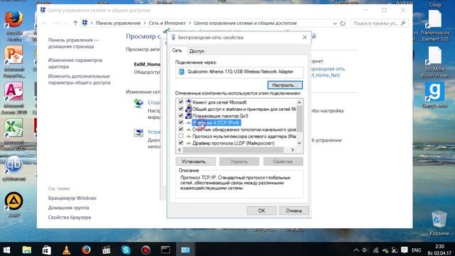 DNS сервер не отвечает | Что делать? | 100% Решение за 1 минуту для Windows 7,8,10 | UnderMind Lite смотреть онлайн