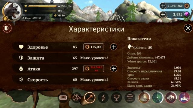 The wolf game игра задание убить ирбис чемпион Волк 107290 6к 6k Online Simulator Champion смотреть онлайн