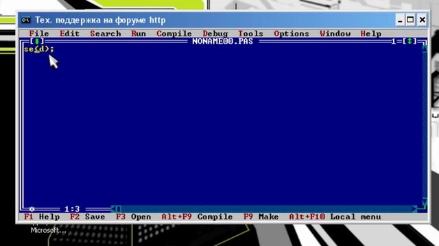 Turbo Pascal 7.1 Урок №24 смотреть онлайн
