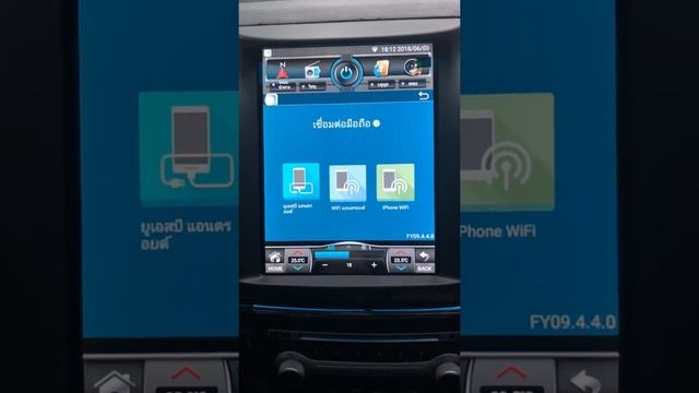 ทดสอบการใช้งาน จอ Android Touch screen Tesla style สำหรับ Nissan Teana J32 200XL смотреть онлайн
