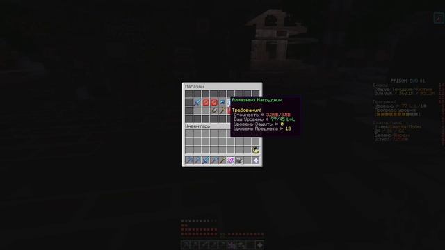 САМЫЙ ЧИТЕРСКИЙ ЛАКИ-БЛОК? Призон Эво RedLine смотреть онлайн